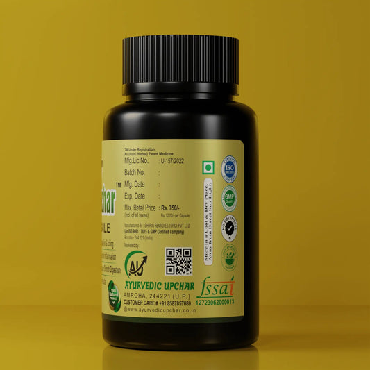 PILO UPCHAR CAPSULE My Store